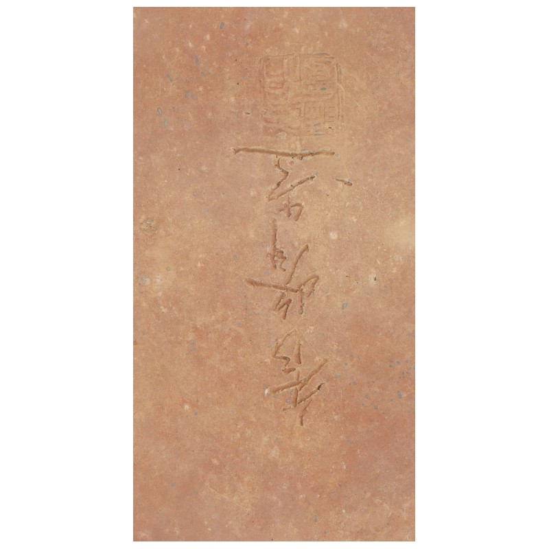 Pot Tokoname SHUHO - env. 42 x 32,5 x 6 cm